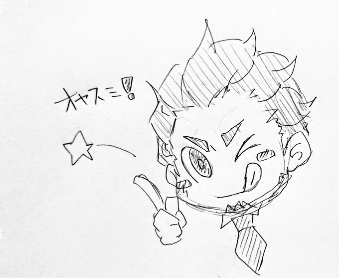 眉毛かきなおしたの丸バレだぞ☆ 