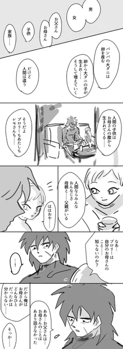 おかあさんの話(ブロチラ) 