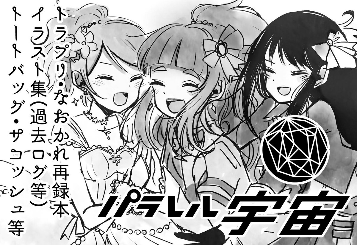 5月の歌姫申し込みました!!よろしこしこ!! 