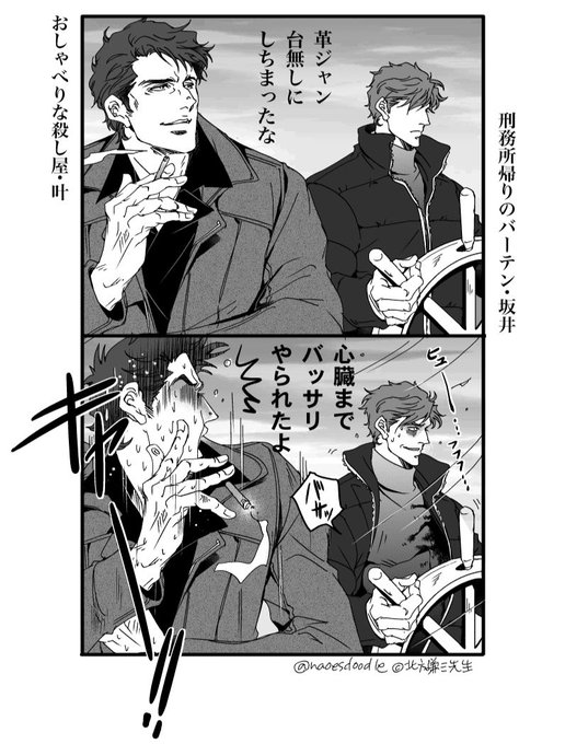 小野ユーレイ Yourei Ono Naoesdoodle さんのマンガ一覧 3ページ ツイコミ 仮 小野ユーレイ Yourei Ono Naoesdoodle さんのマンガ一覧 3ページ ツイコミ 仮