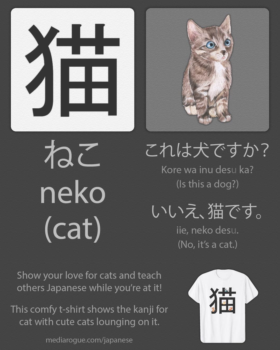 This what this what this sale what this what cat in japanese