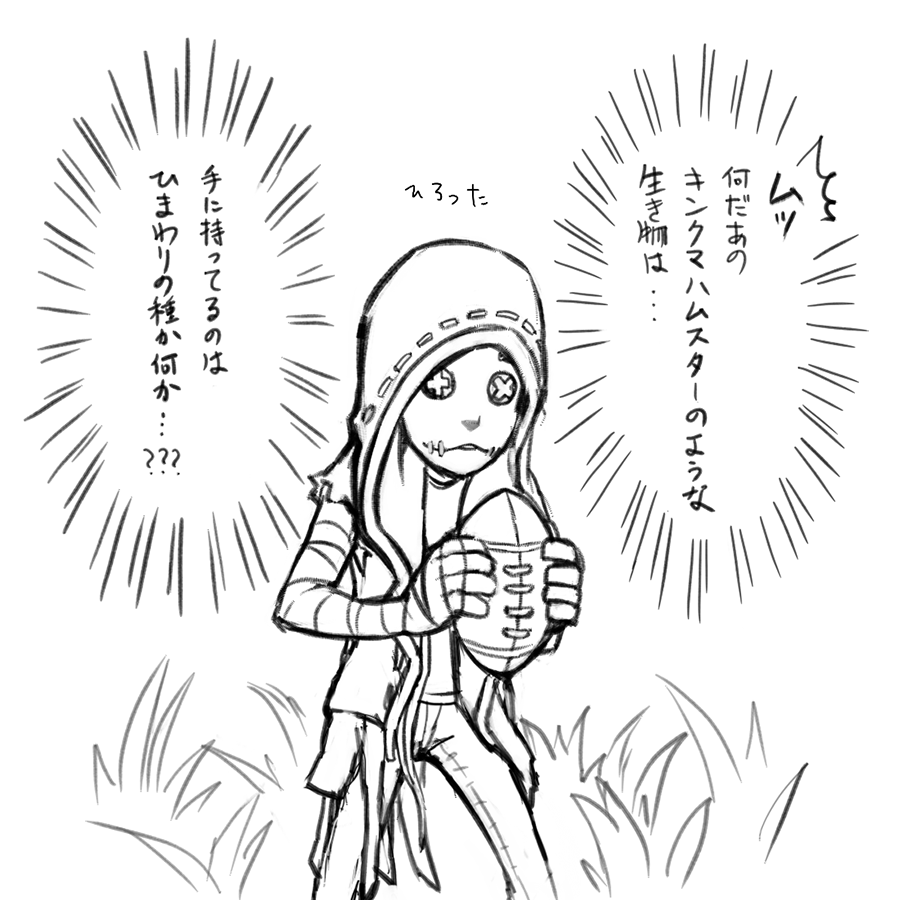 凄い殴り書きであれなんだけど傭兵君の初見時の印象これだったしどうしても小動物的な可愛さってイメージが根底にあってな…( 