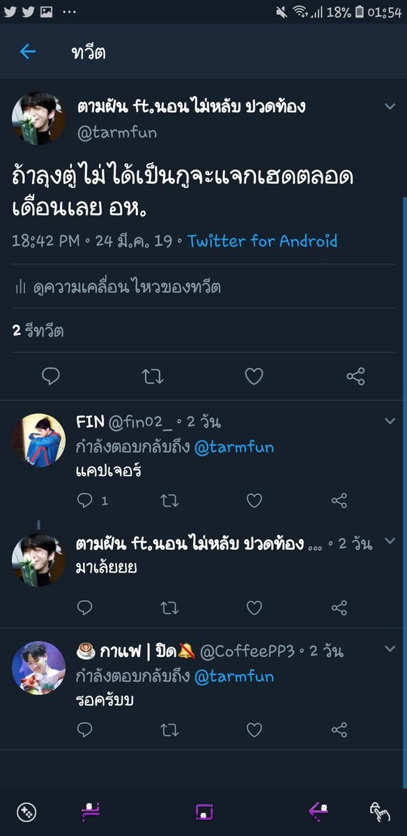 ตามฝัน⭐ tweet media