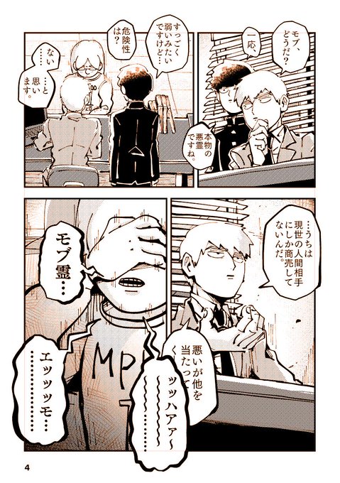 もきを(@mkw0mt) さんのマンガ一覧 : リツイート順 : 9ページ目