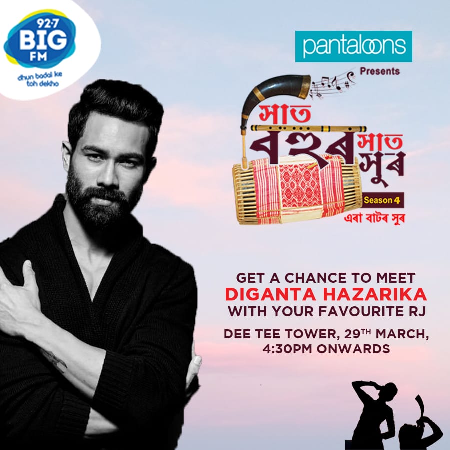 rjsujita's tweet photo. Pantaloons Presents
Xaat Bihur Xaat Xur Season 4
#XBXX #Styleyourchange
Save your date nd meet your favorite star with your favourite RJ
#DhunBadalKeTohDekho
@diganta_Hz https://t.co/8jDZjQvMB1
