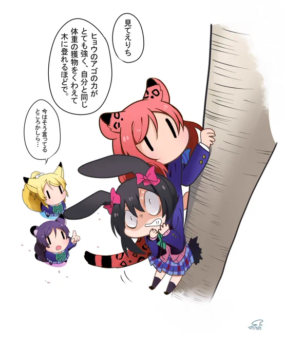 【3月27日はさくらの日】
そろそろにこ色の季節です。 