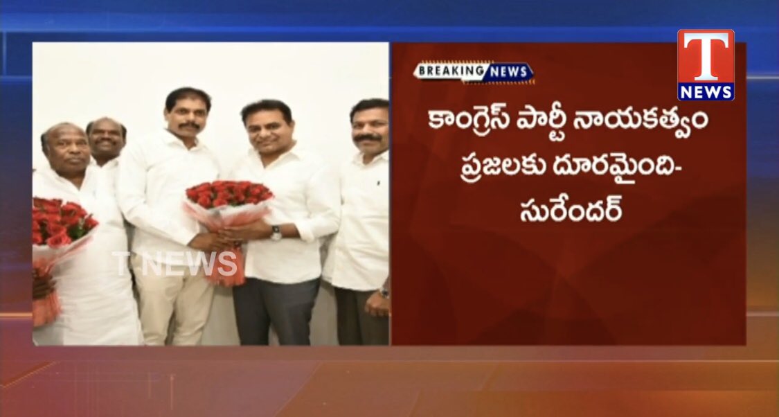 NKB_BRS's tweet photo. #Yellareddy Congress MLA #Jajula_Surender to Joins #TRS in Presence of #KTR |
Towards #ZeroCongress in Telangana
Towards Bangaru Telangana ✊💐
💐💐Jai KCR Jai Telangana 💐✊
💐✊@RaoKavitha @KTRTRS @trsharish @MPsantoshtrs @trspartyonline #MissionTRS16 #TelanganaWithKCR https://t.co/jSS5uXfeCT