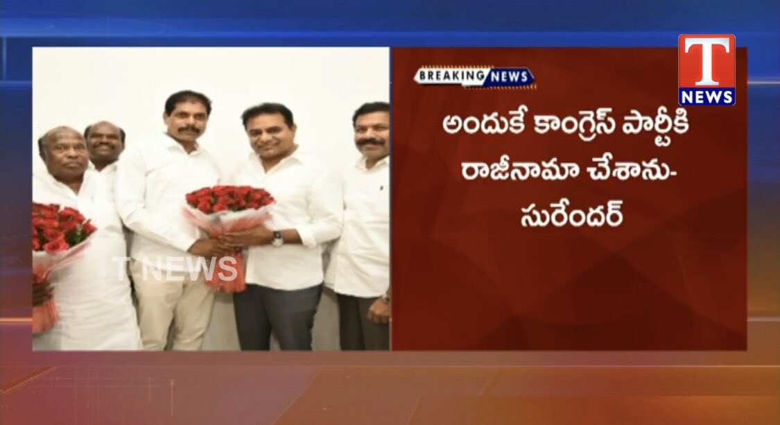 NKB_BRS's tweet photo. #Yellareddy Congress MLA #Jajula_Surender to Joins #TRS in Presence of #KTR |
Towards #ZeroCongress in Telangana
Towards Bangaru Telangana ✊💐
💐💐Jai KCR Jai Telangana 💐✊
💐✊@RaoKavitha @KTRTRS @trsharish @MPsantoshtrs @trspartyonline #MissionTRS16 #TelanganaWithKCR https://t.co/jSS5uXfeCT