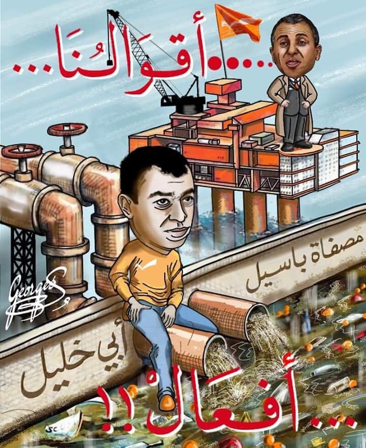 JossyHannaKh's tweet photo. كيف لي وأنا كمواطنة لبنانية مسؤولة تجاه وطني وقضيتي ان اقبل بخطة وبأشخاص منذ ١٠ سنوات لم يؤمنوا لي كهرباء ولا حتى ٤ ساعات يوميًا، كيف سأثق ب #تيار_البواخر وبصفقاته! علينا اغراق هذه البواخر حتى الموت https://t.co/tPfYAjEkN1