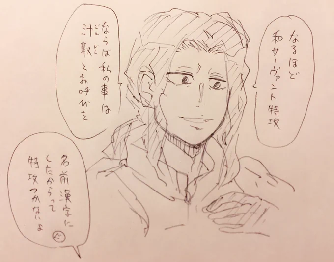 大奥イベまぜてほしい元帥 