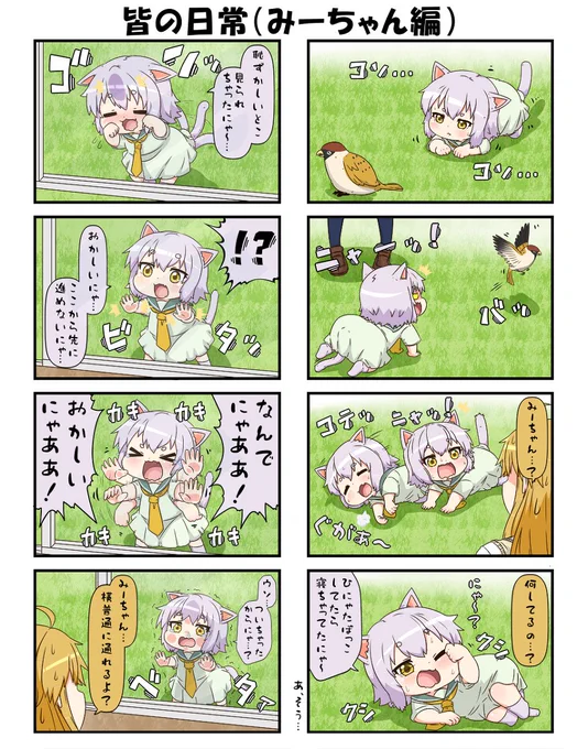 霊牙妖怪相談所134 #漫画 #霊牙妖怪相談所 #妖怪 #4コマ https://t.co/CPIqFLYazT 