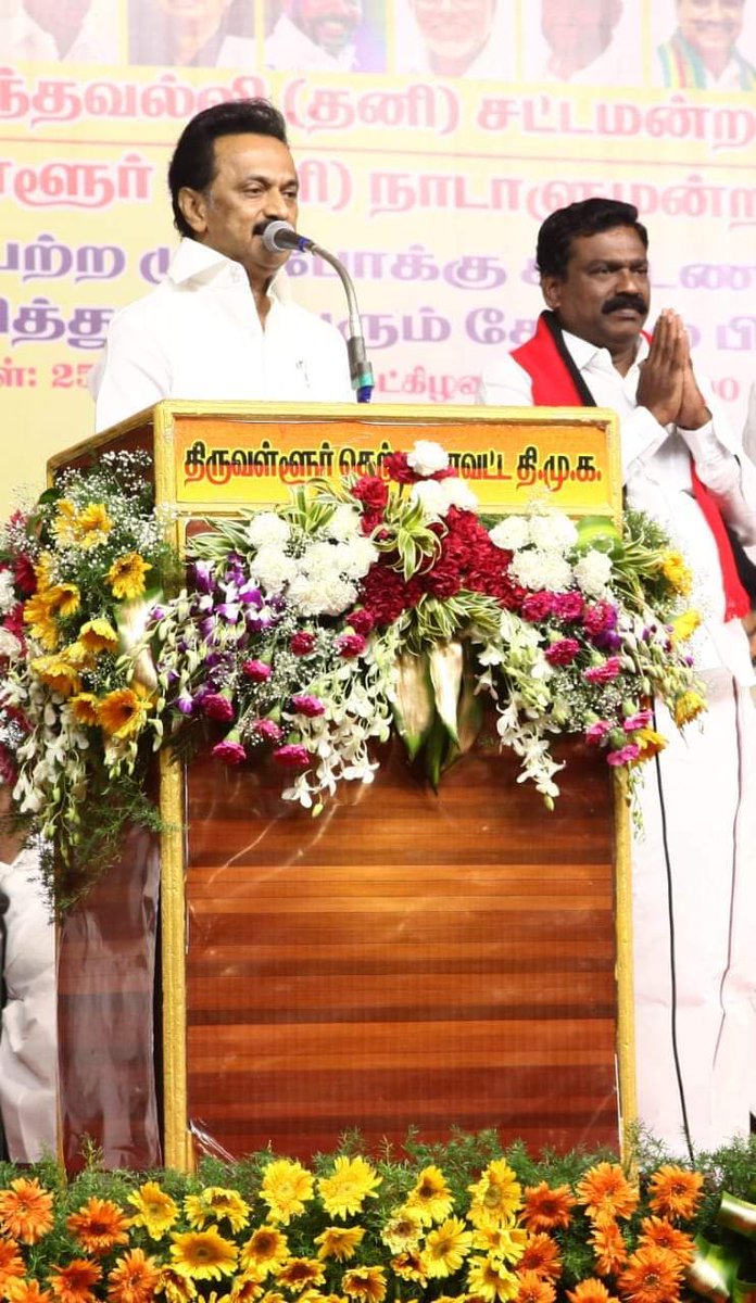SevvaiAnbu's tweet photo. உங்கள் ஓட்டு உதயசூரியனுக்கு தளபதியின் ஆசி பெற்ற வேட்பாளர் அண்ணன் ஆ.கிருஷ்ணசாமி வெற்றி பெற வாழ்த்துக்கள் https://t.co/Q0clcIzQcy