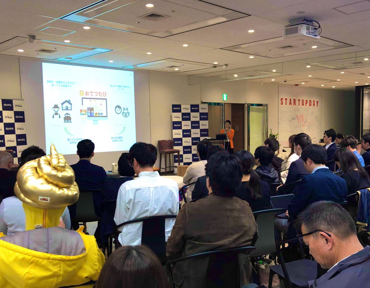 rina_owase's tweet photo. #LoveTechMedia さんのイベント終了しました!関係者の皆様素敵な場をありがとうございました!
個人的にはIVSのLaunchpadのピッチ動画を拝聴してからずっとずっと一方的なファンだったOQTAさんと一緒に登壇できたのは感動😭世界観が好きすぎて、何回動画を再生したか!笑 想いを形にするっていいなあ https://t.co/DS70jZ5Rf0