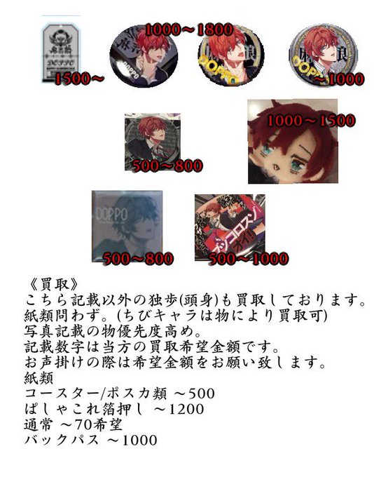 観音坂のtwitterイラスト検索結果 古い順