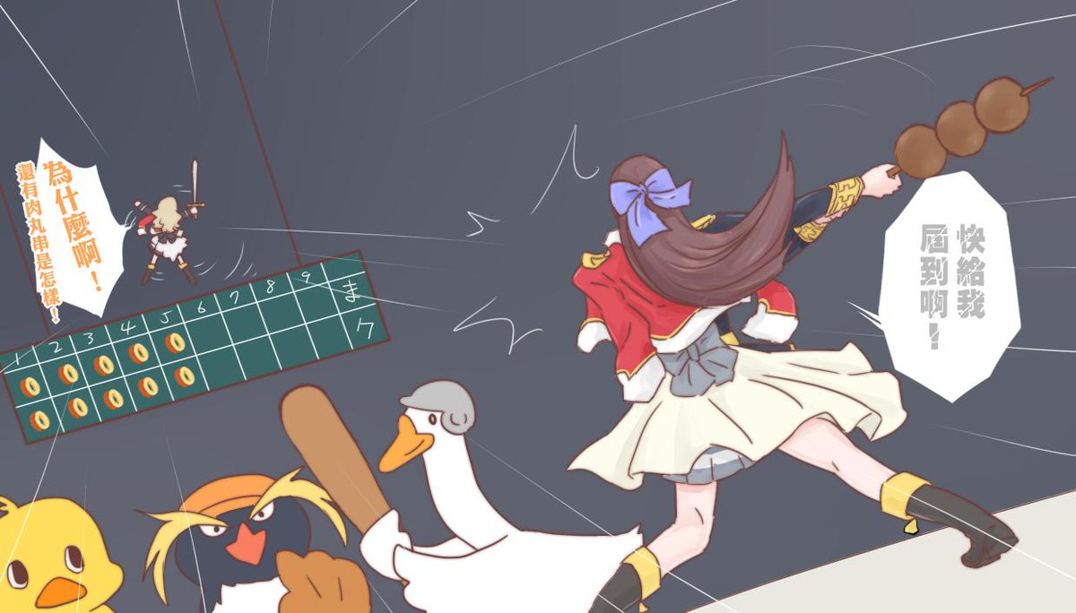 點圖#9
真矢和まひる一起唱恋の魔球
擅自追加了個真矢クロ版本(? 
