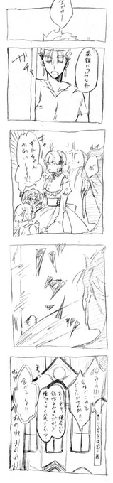 槍と金と幼女①

教会は今日も平和です 