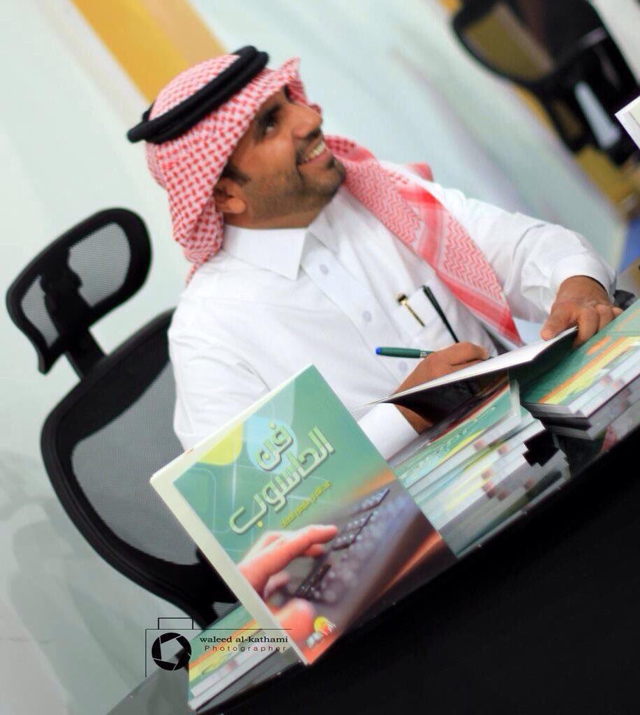 ALHAMMAD_A7's tweet photo. من صور توقيعي
وإهداء نسخ من 
كتابي الاول :
#فن_الحاسوب 
وكتابي الثاني :
#وسائل_التواصل_الإجتماعي 
في #معرض_الرياض_الدولي_للكتاب 2019 https://t.co/ZSJZY8izSh