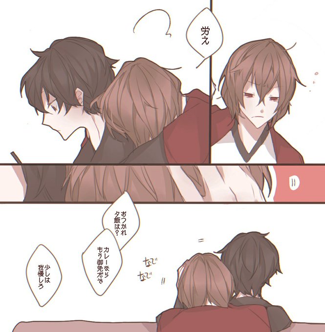 徹夜3日目 