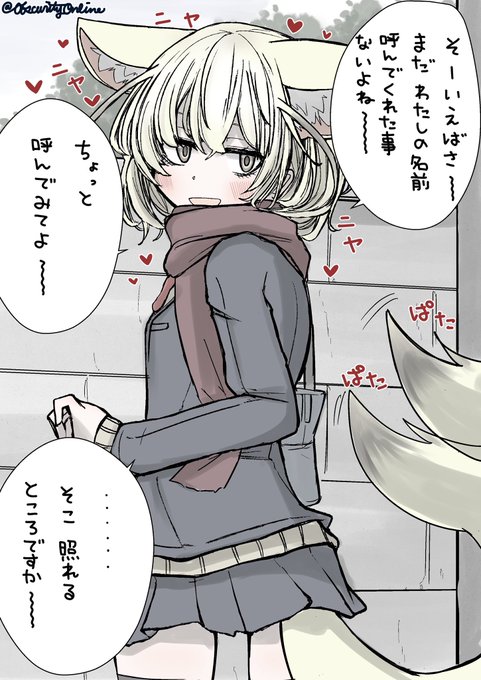 そこそこ会話する機会も増えてたまに一緒に登下校する仲になったばかりの頃

#dibujo 