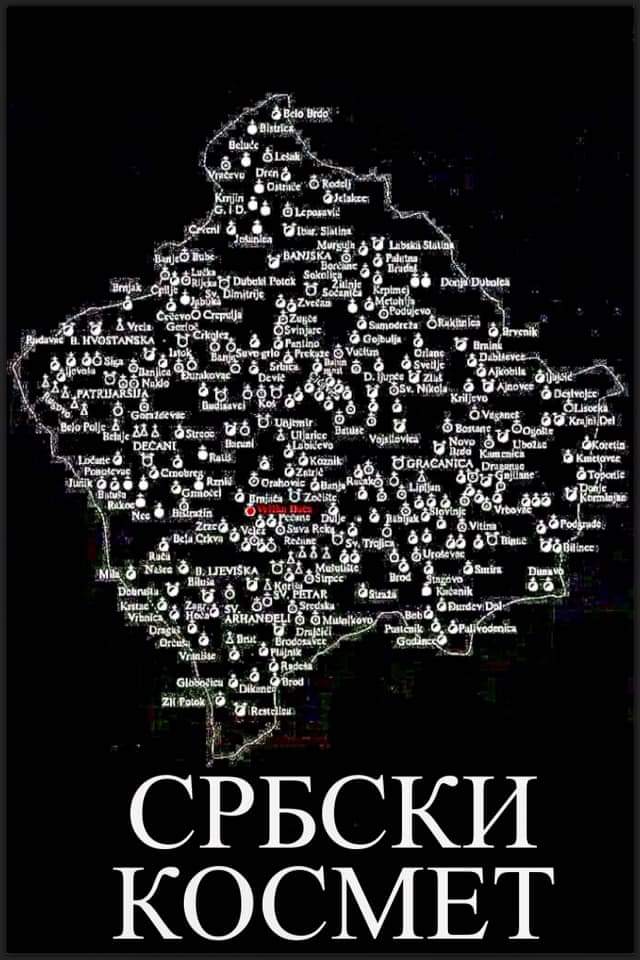 "Кажу нам: "Џаба причате, нико вас не чује!" Наш одговор је: ЈА ВЕРУЈЕМ У СВОЈ НАРОД, А ОН СЕ ЗОВЕ СРБИЈА!!!"