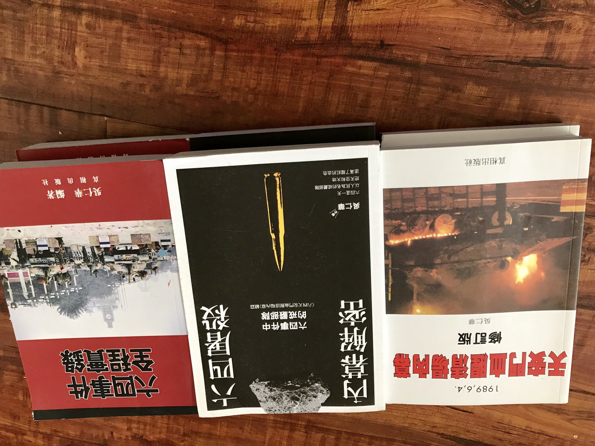 六四事件全程實錄（全套） 吳仁華/六四事件全程实录（全套） 吴仁华 六四事件全程實錄（全套） 吳仁華/六四事件全程实录（全套） 吴仁华
