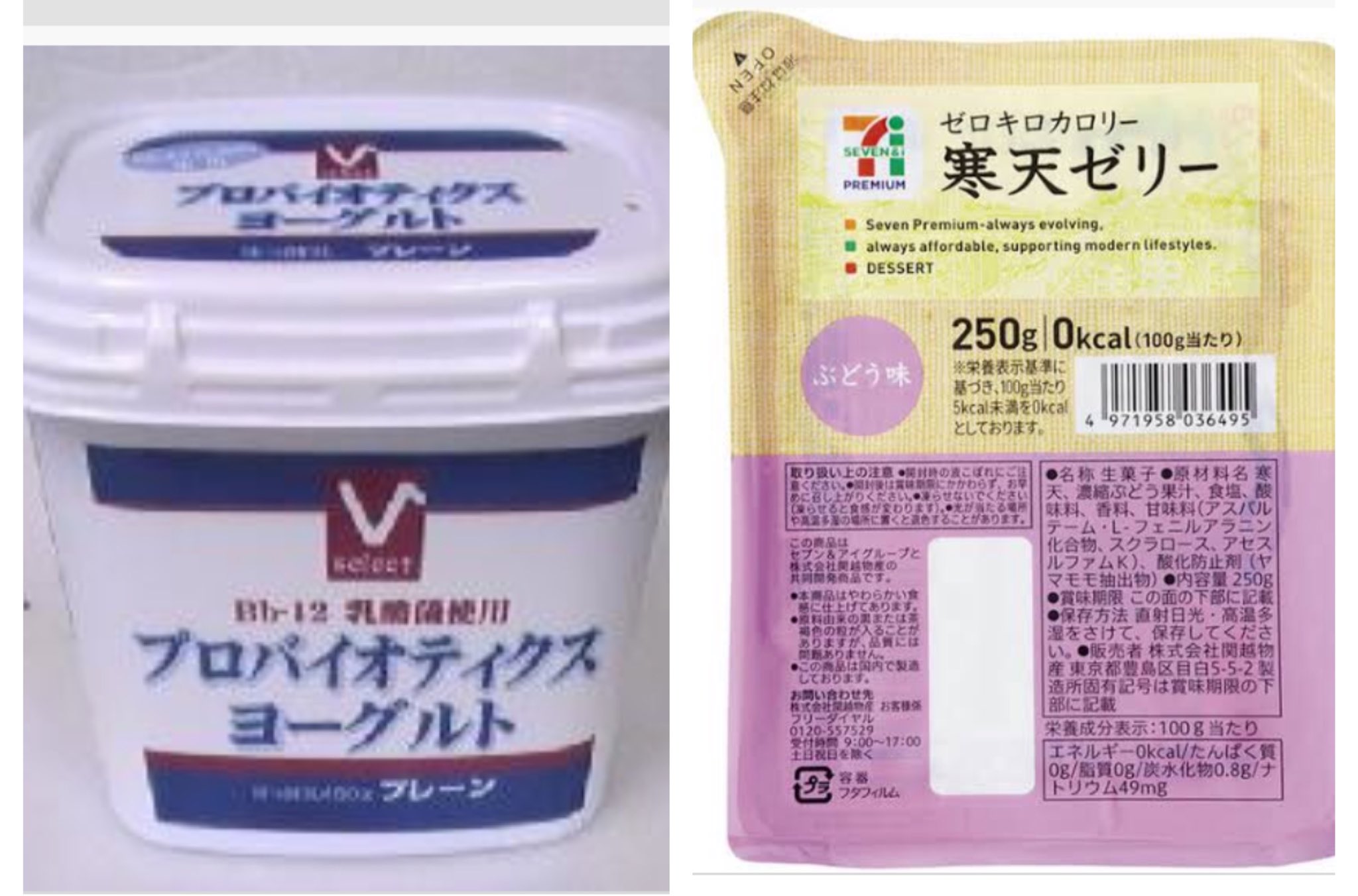 ダイエット中の簡単便利な食事 Twitter