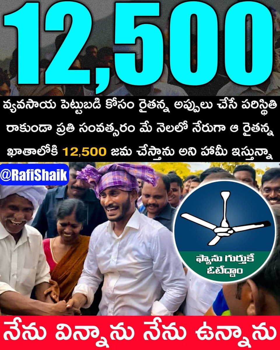 OverworIdPlays's tweet photo. #APVoteRight @naveen2k4 @achantaraja
@ncbn @PawanKalyan @naralokesh 
#Nagababu #JanaSenaParty @JSPGajuwaka 
@ncbn @PMOIndia @naralokesh @abntelugutv 
@YSRCParty @PawanKalyan #aadhardata #AndhraPradesh 
@LaxRon3 @ManviDad @YSJaganTrends @legendysjagan @walkwithjagan 

@PrasadYsrcp https://t.co/uk6EI0FrIM