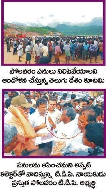 OverworIdPlays's tweet photo. #APVoteRight not @JanaSenaParty s/o @JaiTDP NO 2 #CBNLootedAP & #PartTimePK
@ys_sharmila @vinimanchu @LaxRon3 @ManviDad
@YSJaganTrends @legendysjagan @walkwithjagan @PrasadYsrcp
@RojaSelvamaniRK @VSReddy_MP @RKMangalagiri @kotamreddy_ycp
@BugganaR @IamKodaliNani @Divya_Sakshi https://t.co/E0SjgttcVV