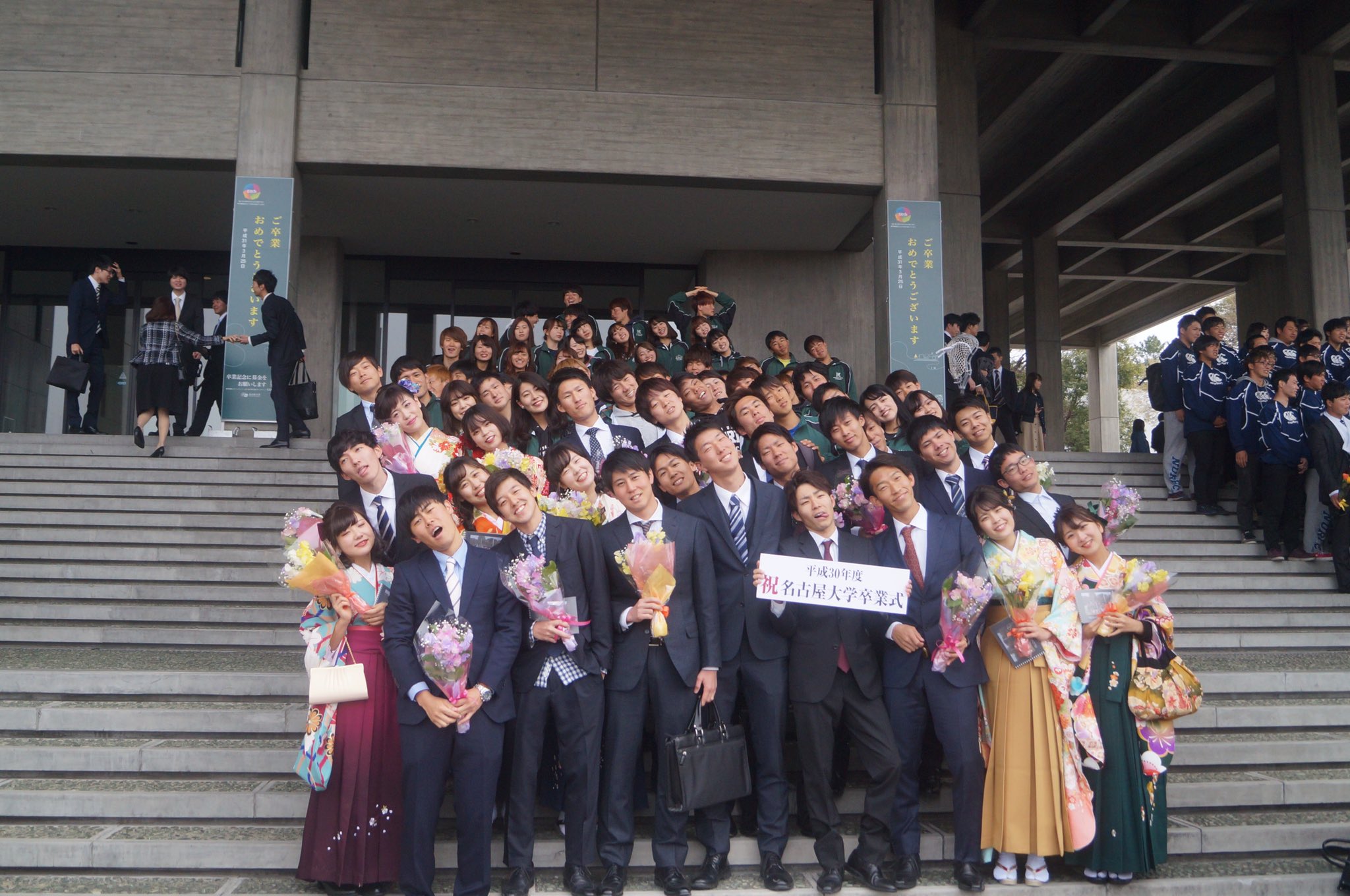 O Xrhsths 名古屋大学男子ラクロス部 Lizards Sto Twitter 卒業式 3 25に卒業式が行われ 15世代が卒業を迎えました お世話になった先輩方へ 後輩から花束と記念品を贈りました また 感謝の気持ちを込めて胴上げ O Xrhsths 名古屋大学男子ラクロス部 Lizards Sto Twitter 卒業式 3 25に卒業式が行われ 15世代が卒業を迎えました お世話になった先輩方へ 後輩から花束と記念品を贈りました また 感謝の気持ちを込めて胴上げ