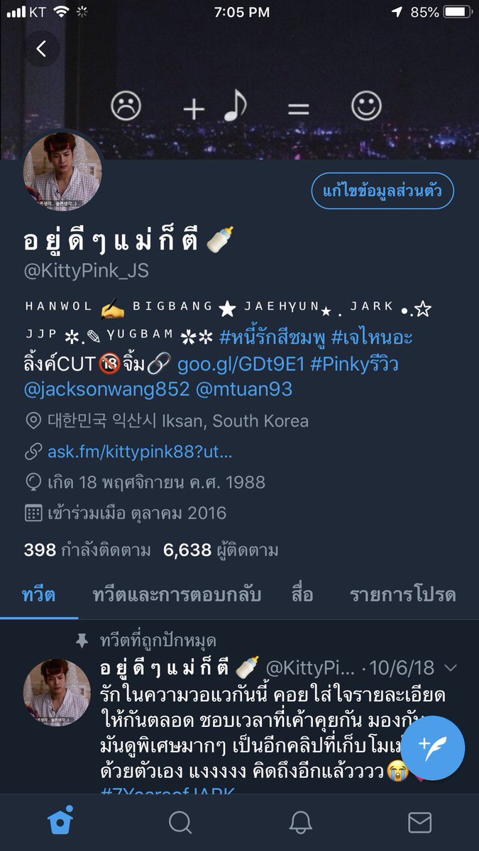 ม ะ เ เ ง ว 🐱 tweet media