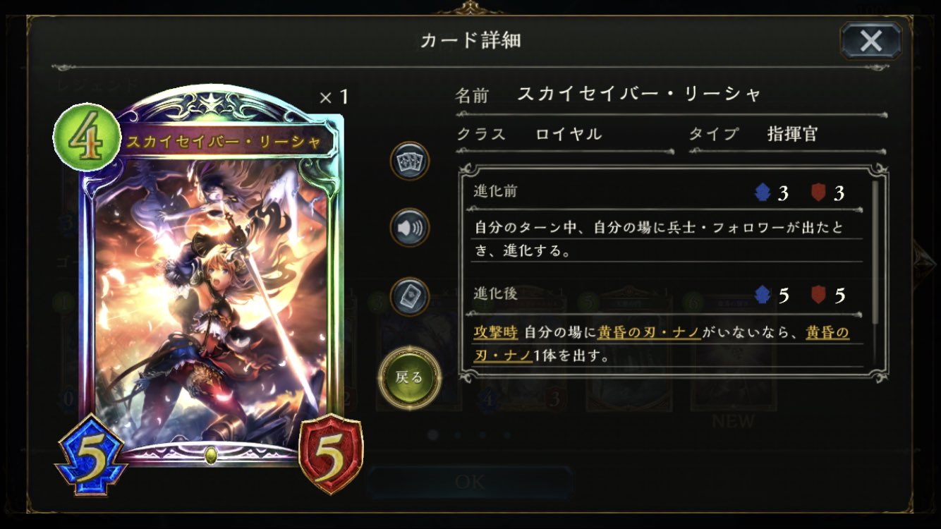 ごま油 リーシャのプレミアいいぞ 迫力がある