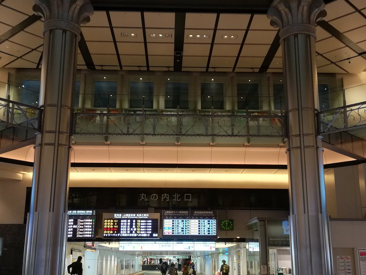 オシナリオ ユキ達とニコチャン達が再会した 東京駅丸の内北口改札 毎日リアルに通勤で利用しているこの場所を 今までは何とも思わずにただ通り過ぎてきたが これからは常に 深い思い入れと共に通ることになる 風が強く吹いている Kazeanime