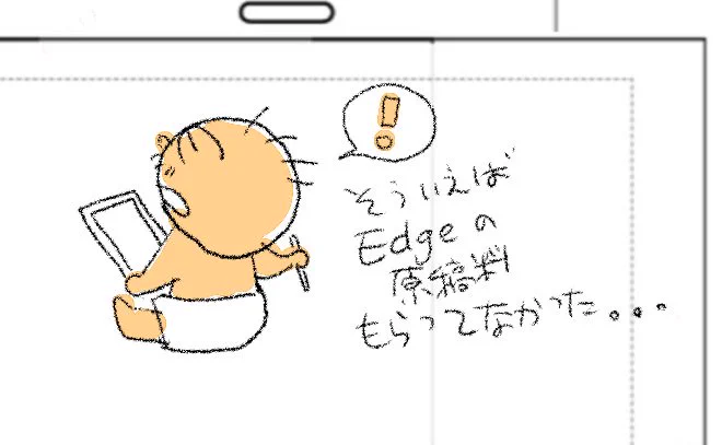 @nakapjapan 思い出した。 