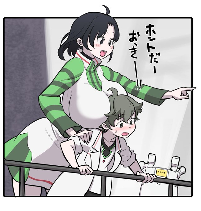 ケムリクサ最終話よかった…

あとは体格差が逆転した
リリとワカバから始まる
ケムリクサ同人が読みたい… 