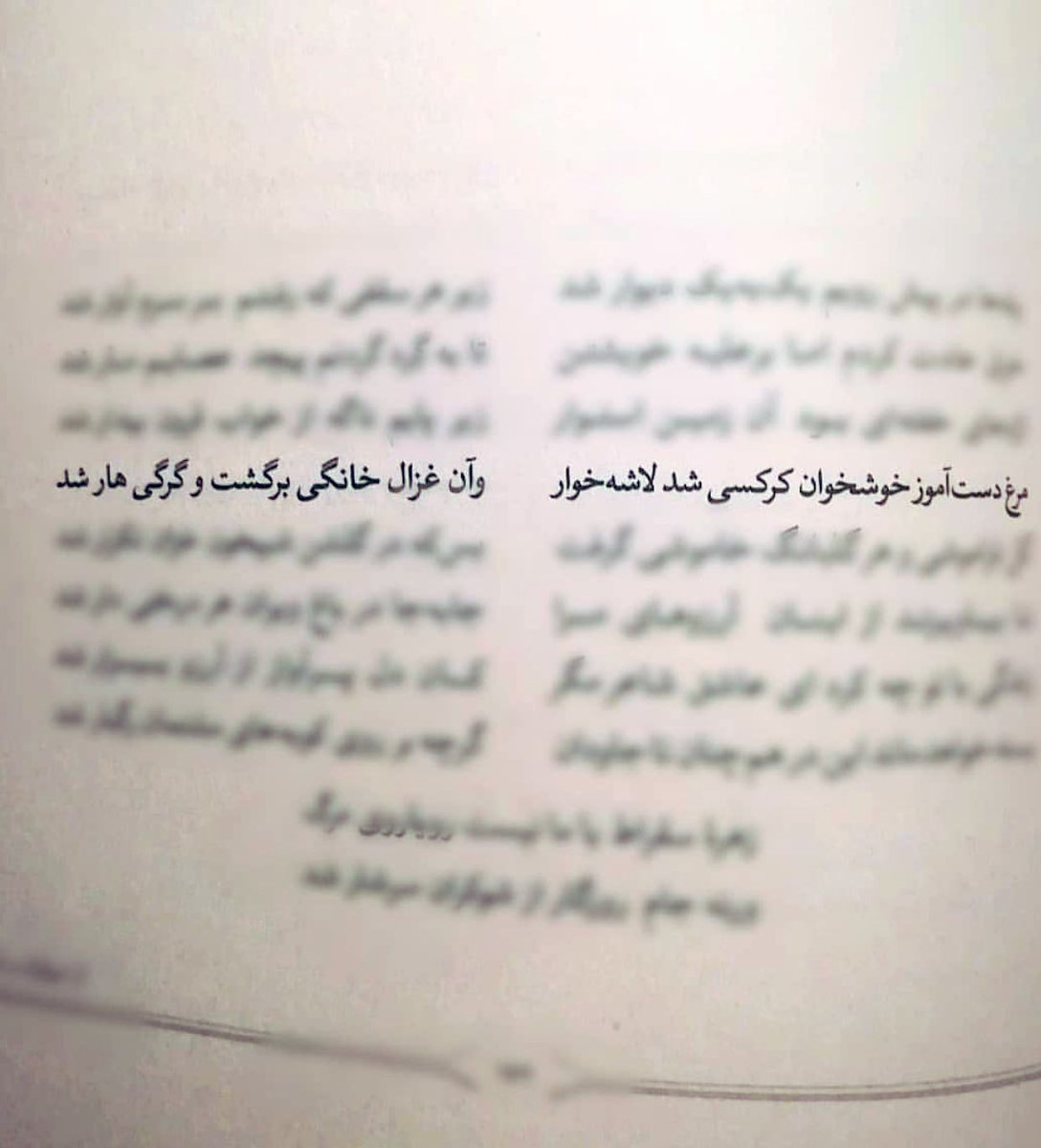 aaacccmmmttt's tweet photo. -چه خبرا؟
+خبر اینکه... https://t.co/INmQHknkPf