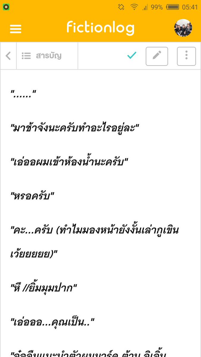วีแทฮยอง🔥💗ft.ไม่ค่อยว่าง😚 tweet media