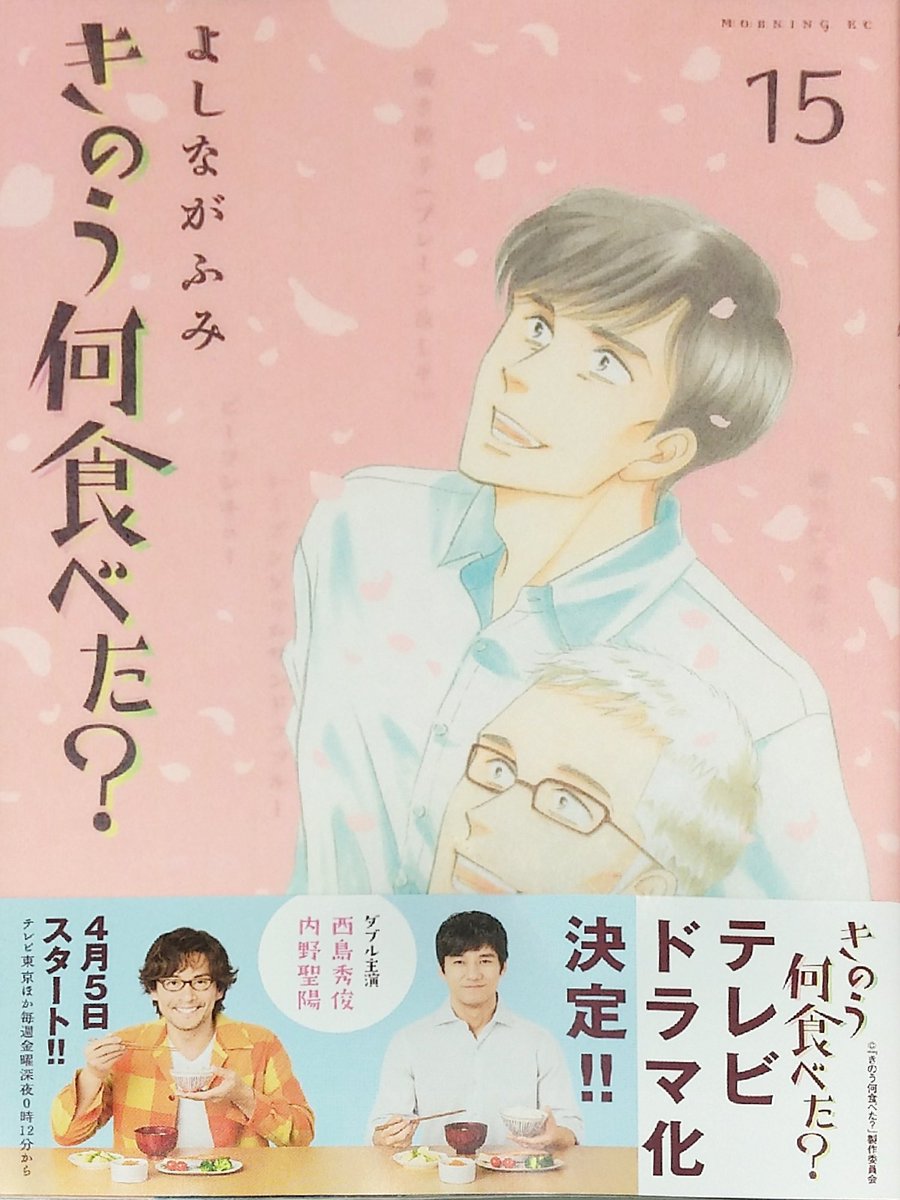 19年3月 きみこのマンガ風味な読書記録的感想 後半 19年3月 きみこのマンガ風味な読書記録的感想 後半
