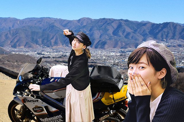 インターネットラジオステーション 音泉 お待たせしました らじキャン ゆるキャン 情報局 第10回配信開始です ゲストに各務原桜役の 井上麻里奈 さんがいらっしゃってます 是非聴いてください サラ T Co E2qry2ictt 音泉 ゆる