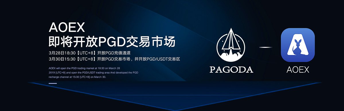 Aoexexchange's tweet photo. AOEX will open the PGD/USDT trading market at 18:30 (UTC+11) on March 30, 2019, Australia/15:30 (UTC+8) on March 30, 2019, and invite you to experience! https://t.co/ism1j9oec5