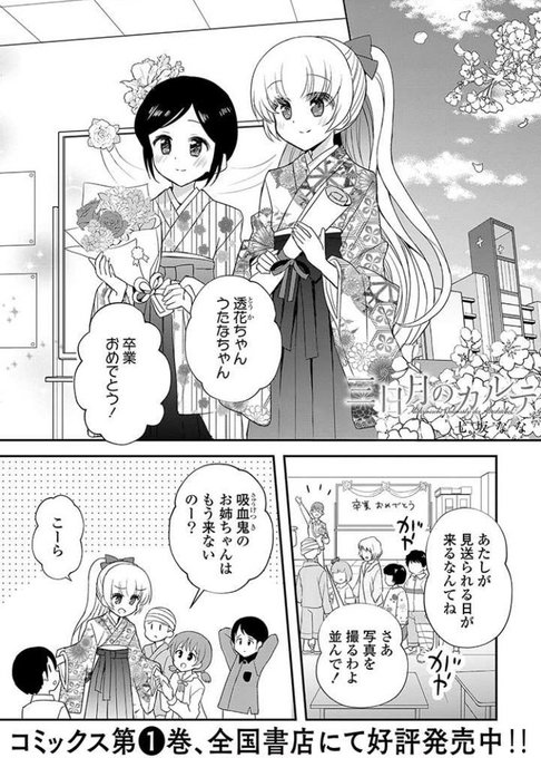 百合ナビ Yuri Navi 19年03月 Twilog