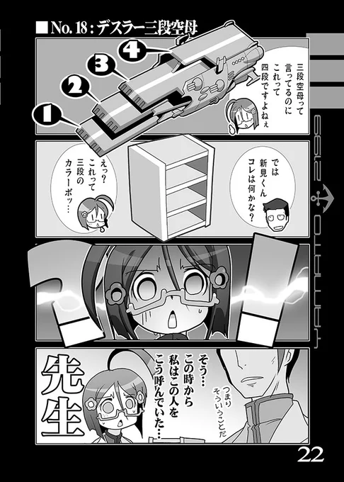 前編と後編に収録されてたマンガも
ほぼそのままに大体順番どおりにまとめています～。 