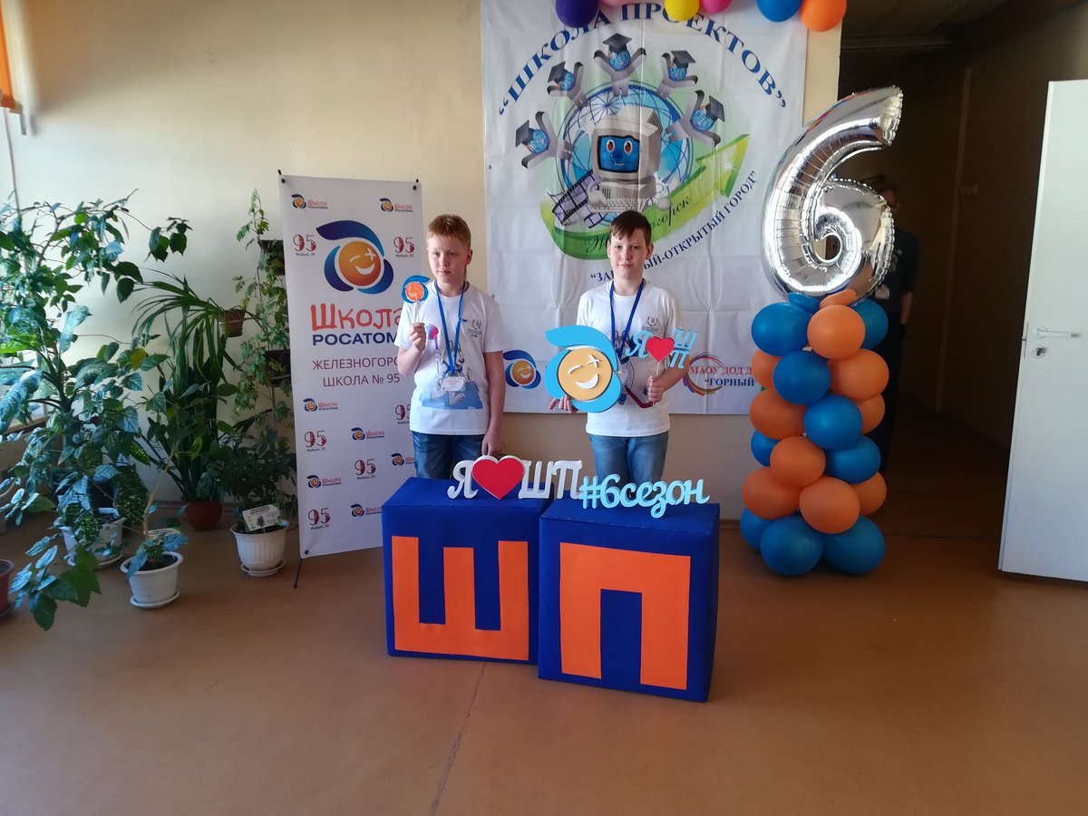 Sveta67869858's tweet photo. Работа фотозон в самом разгаре #ШколаПроектов #ШколаРосатома #school_95 https://t.co/TJzd5e6MsG