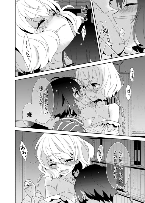 すみません、このページ書き忘れあったんですけど本だと大丈夫なんであげなおしておきます。 