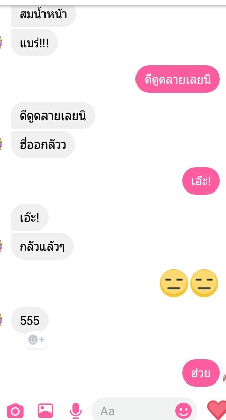 J♥   ft.ไอ้เด็กขี้งอน💕 tweet media