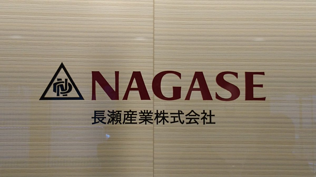 マテリアルズインフォマティクス Hashtag On Twitter