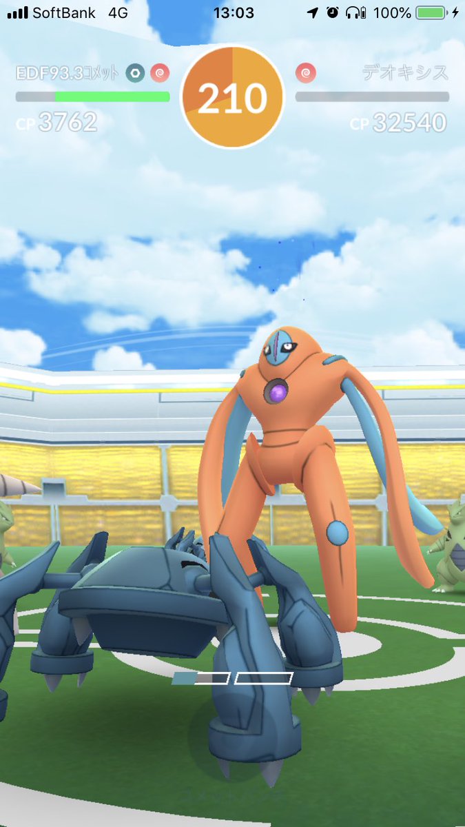 デオキシスディフェンスフォルム Twitter Search