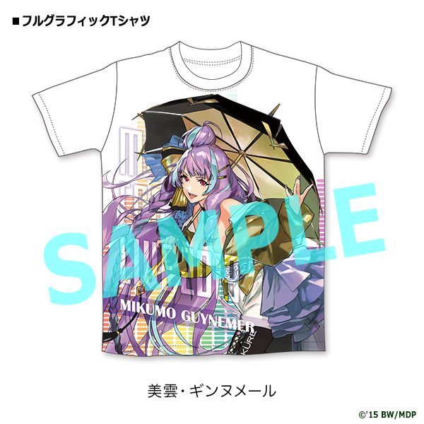 MACROSS CROSSOVER LIVE 2019』ライブグッズ第1回先行受付は本日3月28