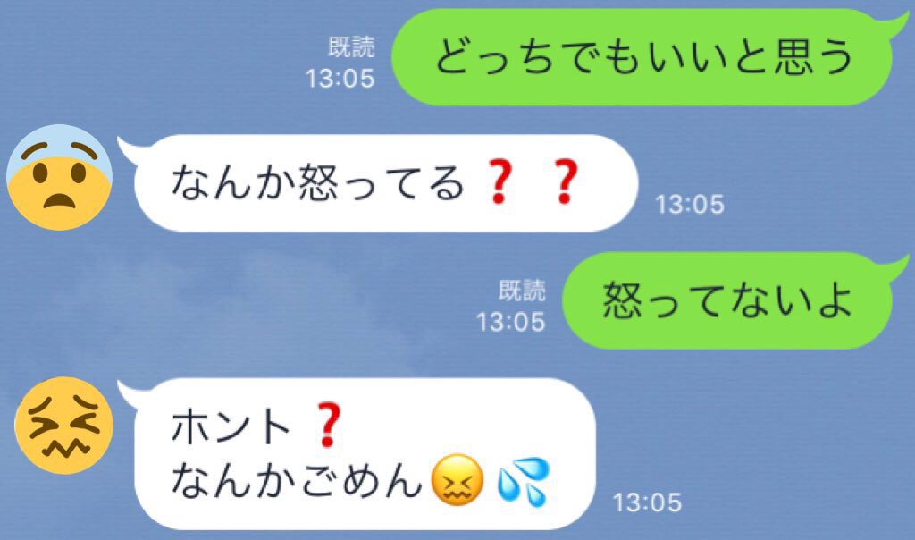 Line Sur Twitter 私のlineに足りていないものは 人人人人人 絵文字 Y Y Y Y 怒っていないのに え 怒ってる と言われがちなので なんとかしたいです あなたに不足しているもの一覧 T Co Krw5fvvkny Twitter