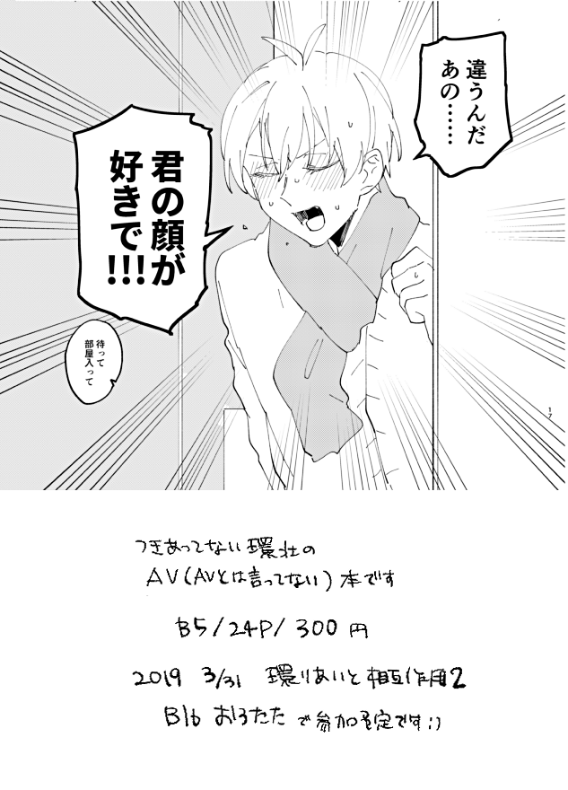 こういう感じ 