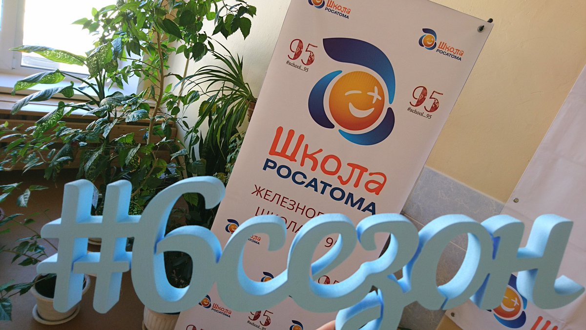 marimariykov's tweet photo. Опустели коридоры #Школа95 #Железногорск, потому что на #ШколаПроектов начались презентации работ. Есть возможность побродить по коридорам... https://t.co/Y9FBgmJnHS